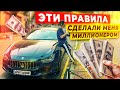 МОИ 18 ЗАКОНОВ ДЕНЕГ! Вся правда о больших деньгах в одном видео!