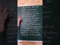 Le secret des mots.Numéro 120.avenant #apprends #vocabulaire
