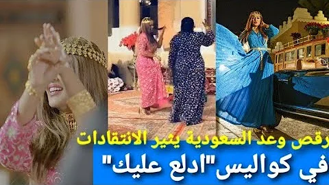 عليك اتدلع كيف ادلع