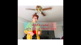 نقيت رئتي في البارك وحصلت على أصقاء جدد مميزين