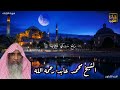 تلاوة نجدية للشيخ محمد عابد رحمه الله 