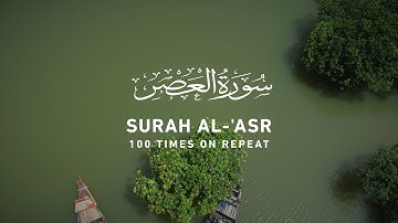 Surah Asr - 100 Times on Repeat (4k)