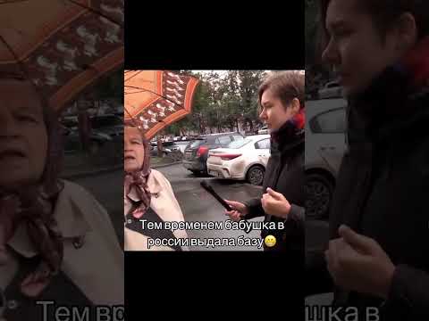 После выборов #shorts