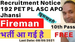 192 PET PL ASC APO Jhansi Recruitment 2021 | 192 PET Recruitment 2021 | 192 PET Fireman Vacancy 2021