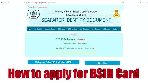 How to apply for SID card ||  Biometric Seafarer Indentity Document DG shipping