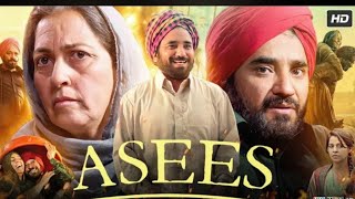 Asees Full Punjabi Movie | Rana Ranbir | Neha Pawar | Raghveer Boli | Seema Kaushal | Review & Facts