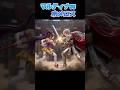 マルティナvsホメロス ドラクエⅪ AI動画