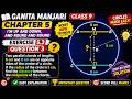 Two parallel chords of lengths 6 cm and 8 cm are on opposite sides of the centre of a circle. If the