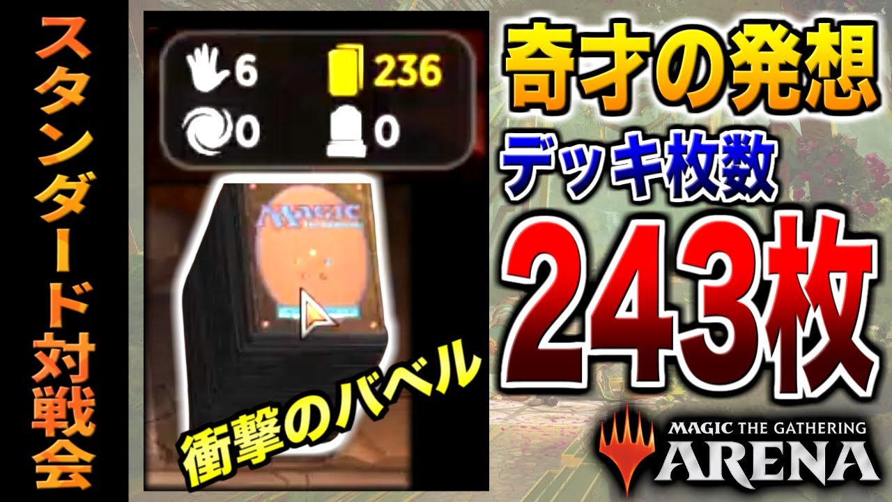 B-43 V(バベル)デッキ 値下げ交渉大歓迎！！ B-39 紅蓮ゾルゲ 値下げ