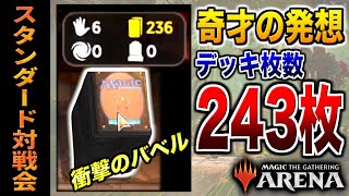 MTG [エラーカード]トーメント構築済 墓所の脅威デッキ60枚全てミス