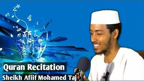 الشيخ عفيف محمد تاج سورة آل عمران صوت جميل للقرآن beautiful voice of quran by Afiif Mohammed