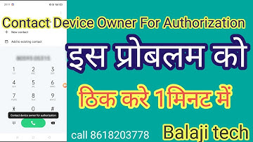 Contact Device Owner For Authorization Realme 3i || contact device owner for authorization realme 7i