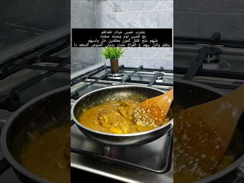 طريفه صدور مختلفه وسهله وسريعه