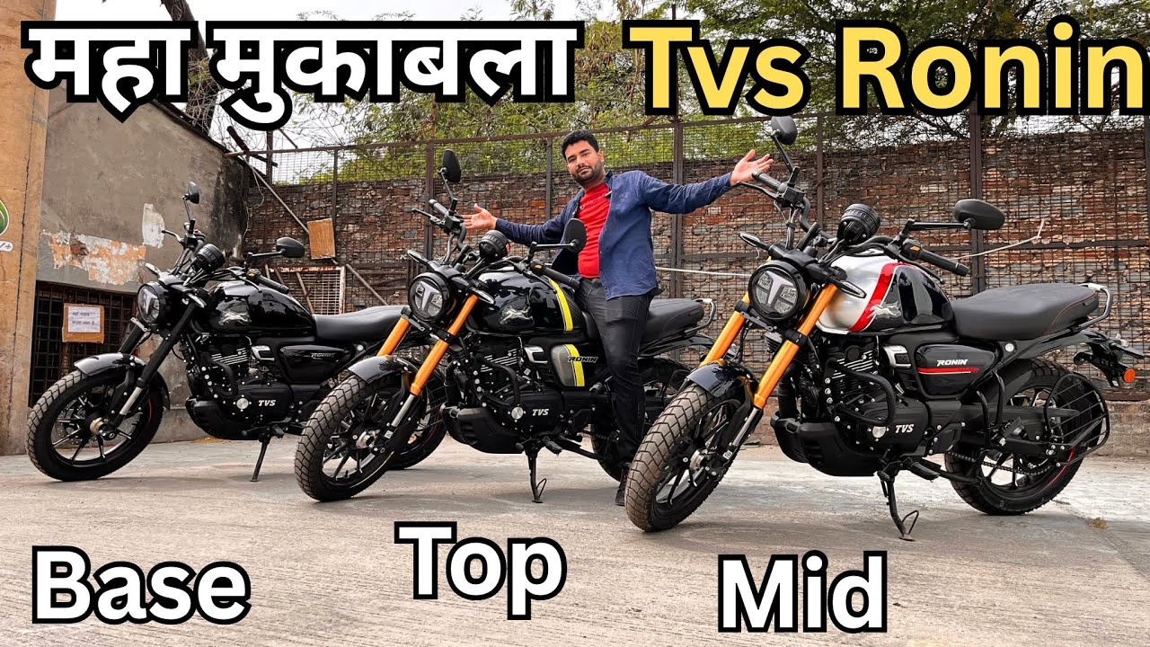 Urgent Video 🤔 Updated Tvs Ronin 2025 Base Model Vs Mid Model Vs Top Model Detailed Review !