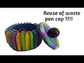 Diy With Old Pen Cap | পুরাতন কলম দিয়ে বিউটিফুল আইডিয়া | Best Out Of Waste Pens