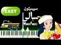 تعليم عزف بيانو شارة كرتون سالي سبيستون سهلة Princess Sarah Easy Piano Tutorial