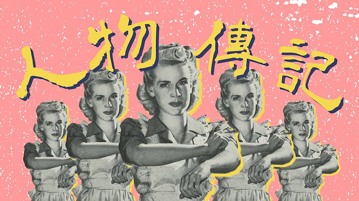 【图书】人物传记 ｜ 记那些在历史长河里闪闪发光的人✨✨ - 天天要闻