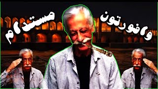 جدید ترین مزاحم تلفنی های کامران اتابکی 😂 #4 kamran atabaki