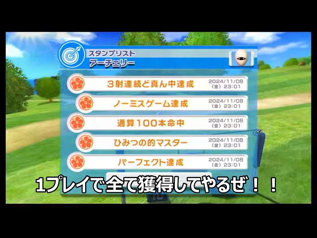 Wii 全てセット!!早い者勝ち sddefault.jpg