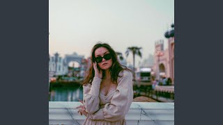 Стану богатой - Kate