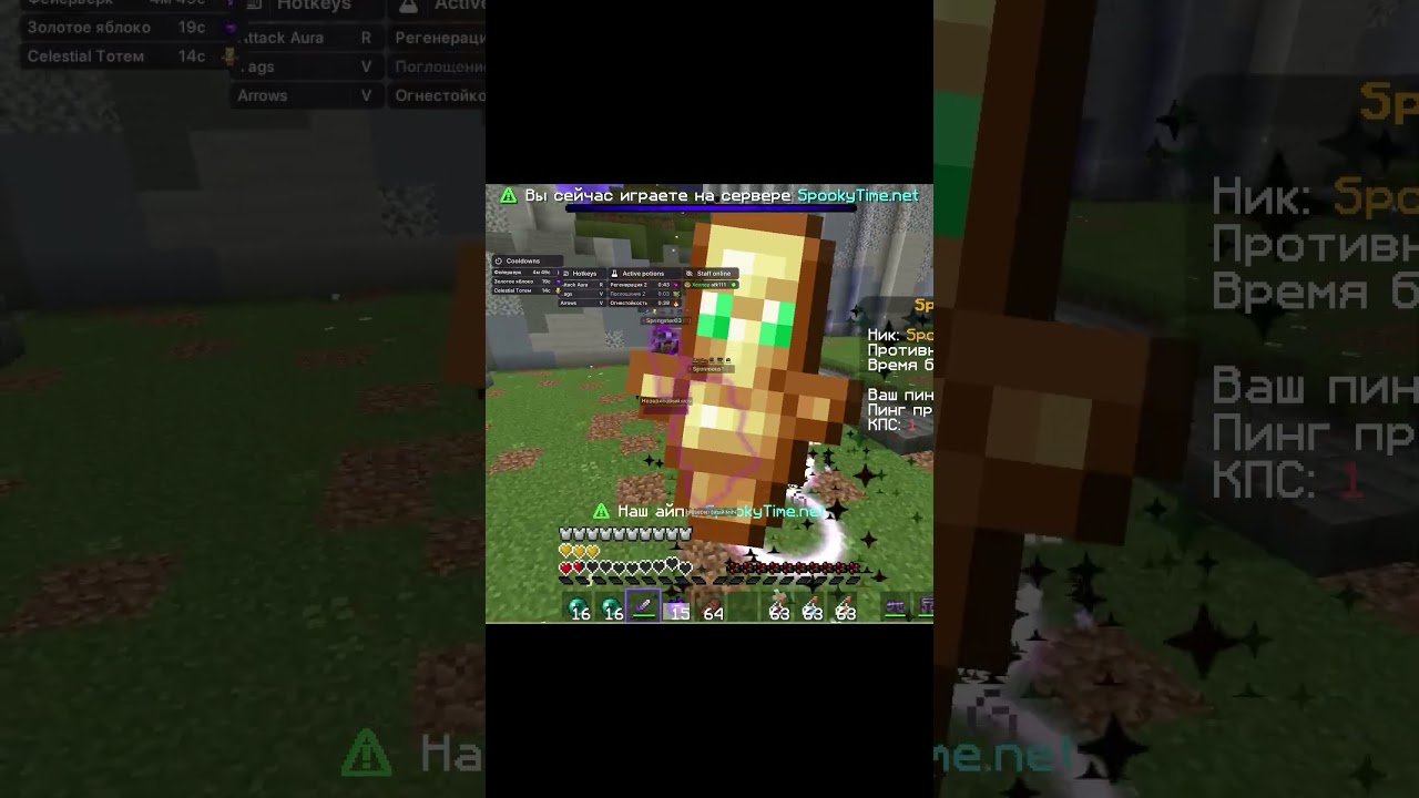 Li4i ⚔️ NURSULTAN | РАЗНОС НА PVP SPOOKYTIME KITPVP 💀 ЛУЧШИЙ CFG 🔥 