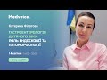 Під час навчання ви дізнаєтесь більше про стани, які потребують гастерологічного обстеження у дітей