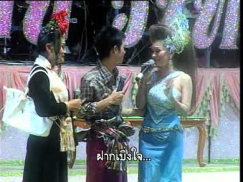 คิดฮอดอ้ายนอนบ่หลับ