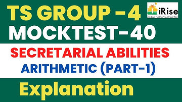 TS GROUP-4 SECRETARIAL ABILITIES MOCKTEST -40 ARITHMETIC EXPLANATION PART-1