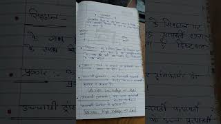 #motivation #highschool physics #class12th #exampreparation