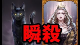 黒猫で女王を瞬殺する人狼プロゲーマー-人狼ジャッジメント【KUN】