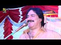 Wafa bhi kar zulm bhi kar/by mumtaz molai new full Mp3 Song