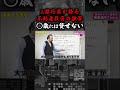 年齢は重要です。#shorts #不動産投資 #ビジネス #経済 #社長 #はるぐちTVショート