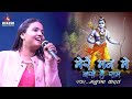             bhakti jagran song stage show mukesh music center