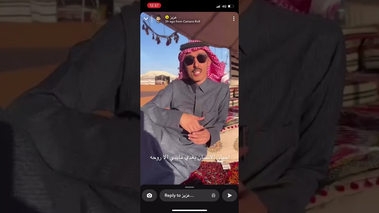 محمد السكران يتحدث عن مرحلة عزله مر فيها مع ابيات حول الموضوع