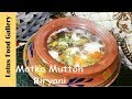 Matka Biryani Recipe   Matka Mutton Biryani   Pot Biryani Recipe By Lotus