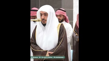 تلاوة راااائعة || للشيخ الوليد الشمسان من صلاة المغرب 30 ربیع الأول 1447هـ.🤍