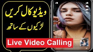 Best Amazing Random Video Calling App Usa Girl Video Chatting Free screenshot 3