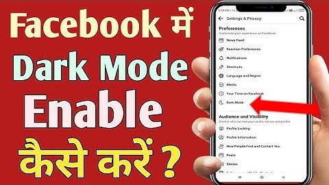 Facebook Me Dark Mode Kaise On Kare | Facebook Me Dark Theme Kaise On Kare | Facebook Dark Theme On