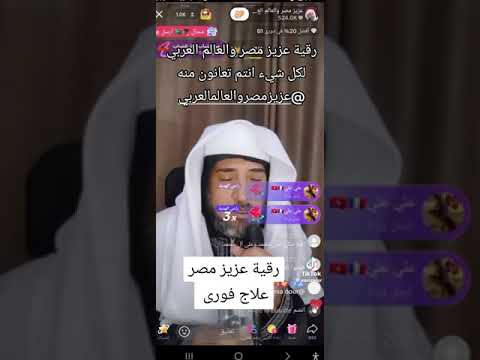 رقية عزيز مصر