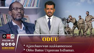 OMN: ODUU (Guraandhala 26,2024)