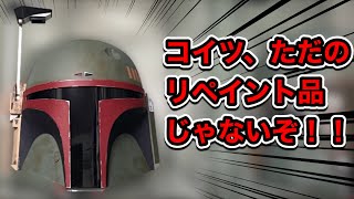 【開封動画】ハズブロ ブラックシリーズ  ボバ・フェット(リアーマード) エレクトロニック ヘルメット！ 〜ダークサイドでお買い物②〜