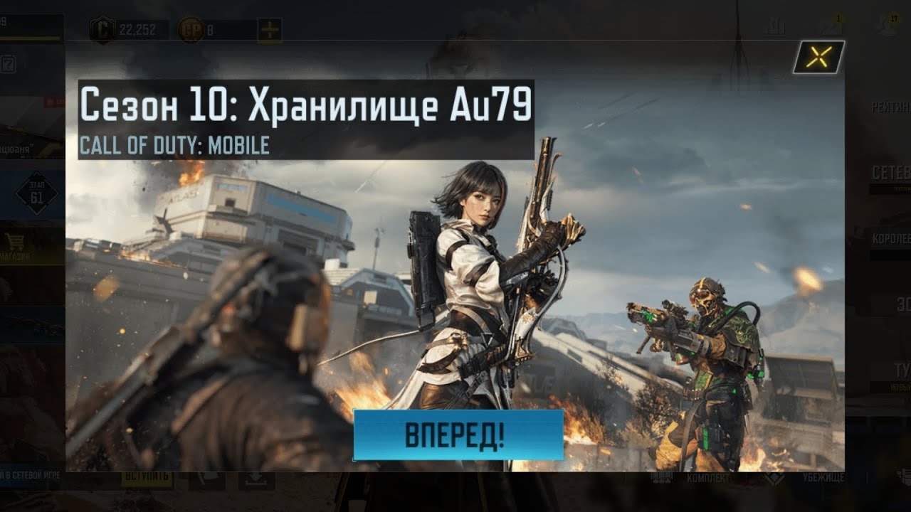 ОТКРЫВАЕМ БОЕВОЙ ПРОПУСК 10 СЕЗОНА СМОТРИМ НАГРАДЫ И НОВЫЙ ДРОБОВИК РЕВОЛЬВЕРНЫЙ ДРОБОВИК 