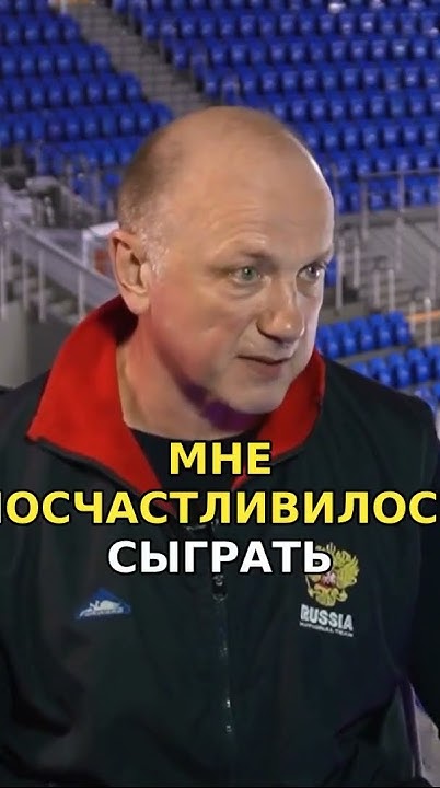 Мечта играть в НХЛ. Смотри интервью с Сергеем Немчиновым на канале ...
