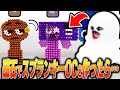 スプランキーOCのキャラを磁石のおもちゃ「マグネットボール」で作ってみた結果…【ホラー/SPRUNKI/MOD/アニメ/animation】
