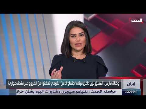 نفوذ إسرائيل في إيران: تقييم المخاطر والتداعيات