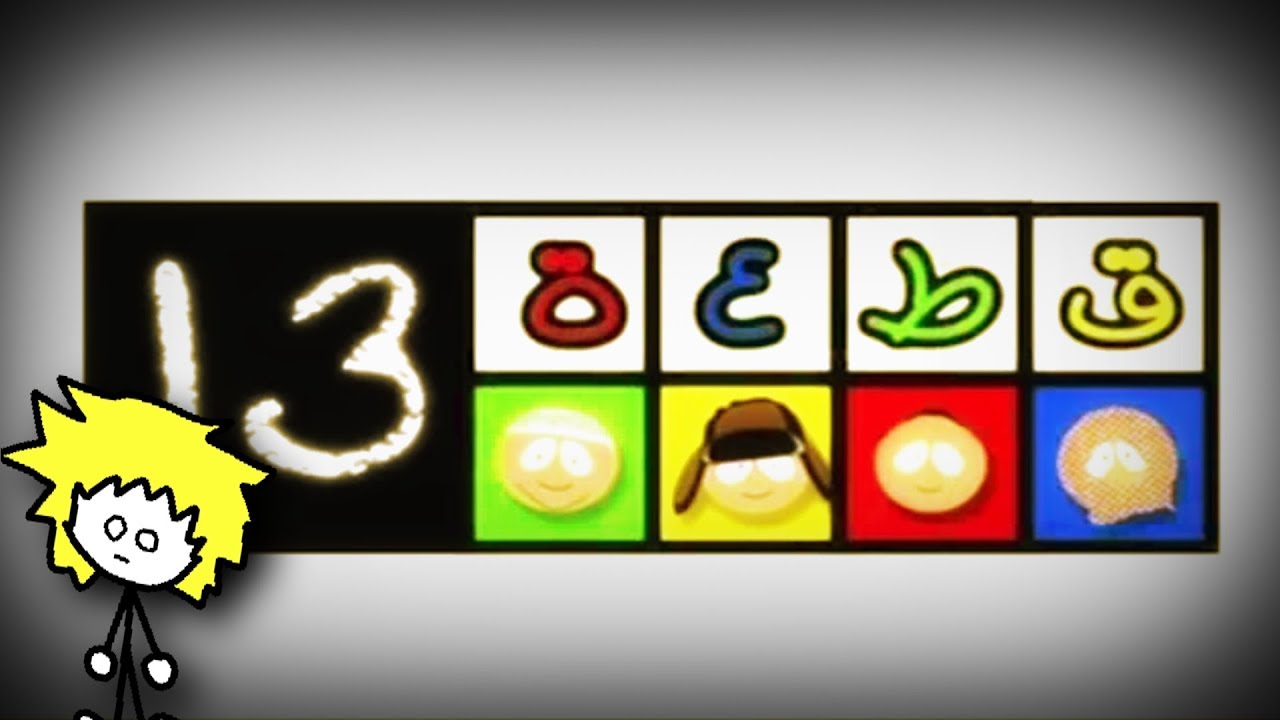 block 13 intro restored youtube block 13 intro restored youtube