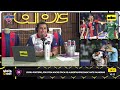 PALMEIRAS VS. CERRO PORTEÑO #CARDINALDEPORTIVO - OCTAVOS DE FINAL - COPA LIBERTADORES
