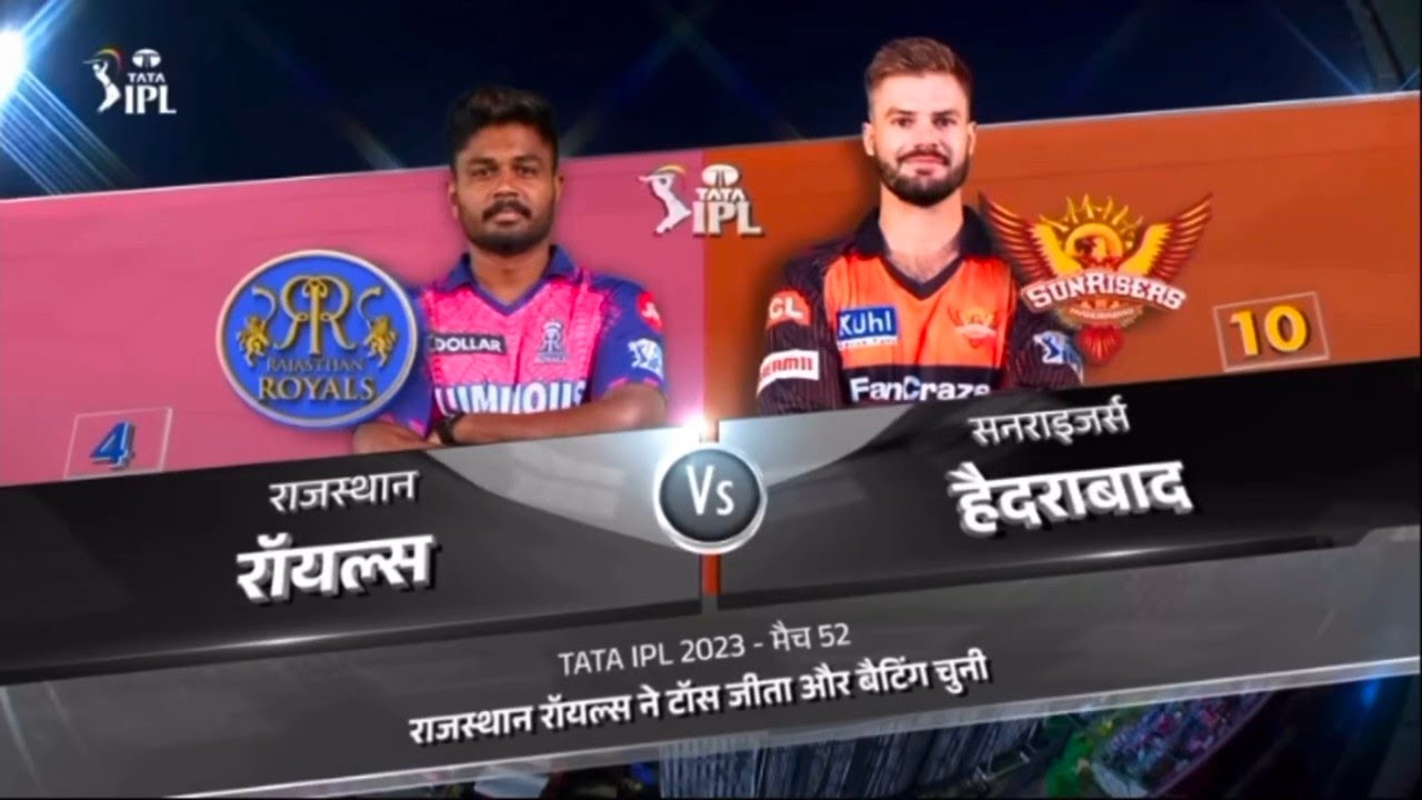 RR vs SRH IPL MATCH HIGHLIGHTS 2023 MATCH NO 52.