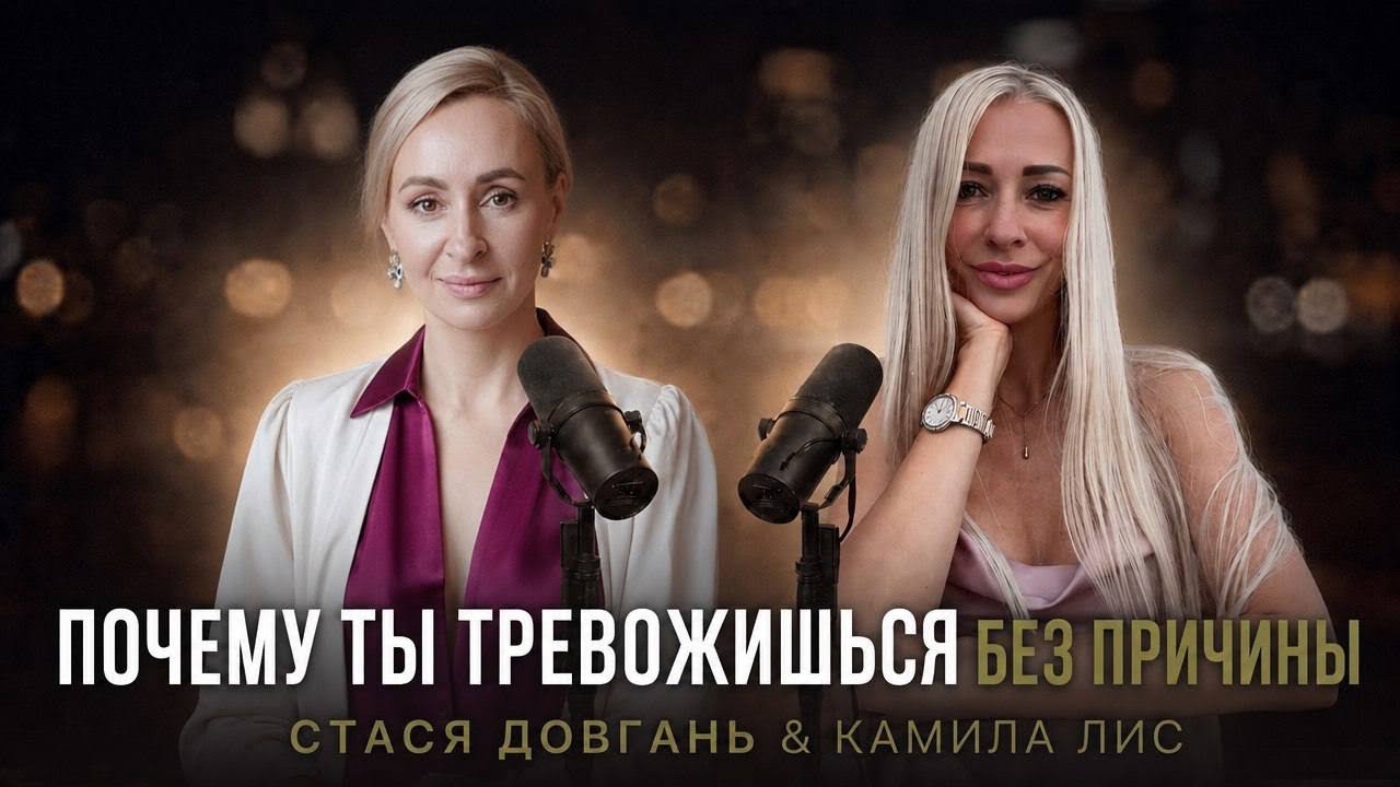 Почему одни люди живут с хроническим чувством страха, а другие — нет?