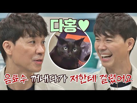 [선공개] <strong>박수홍의</strong> 선 넘은(?) 다홍이 자랑★ ＂냉장고에서 음료수도 꺼내요＂